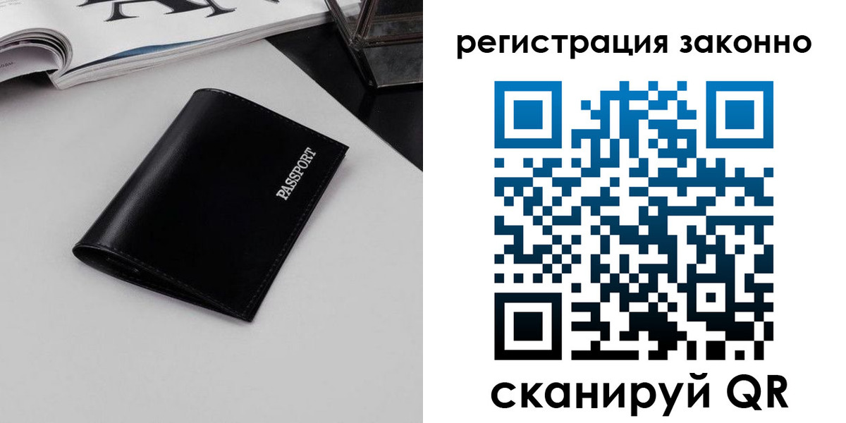 регистрация в Мичуринске