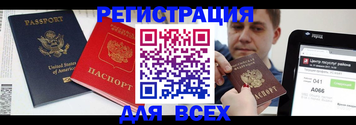 регистрация для школы в Мичуринске