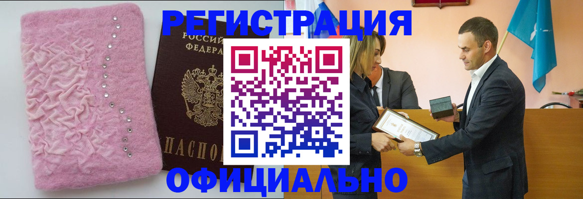 прописка в квартире в Мичуринске